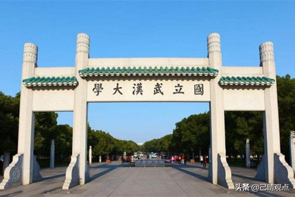 被网友认为最靠谱的大学排名？浙大超过北大，北航、同济挺进前十