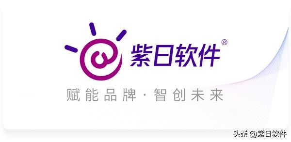 重庆劲跑商贸签约紫日软件，构建新零售布局