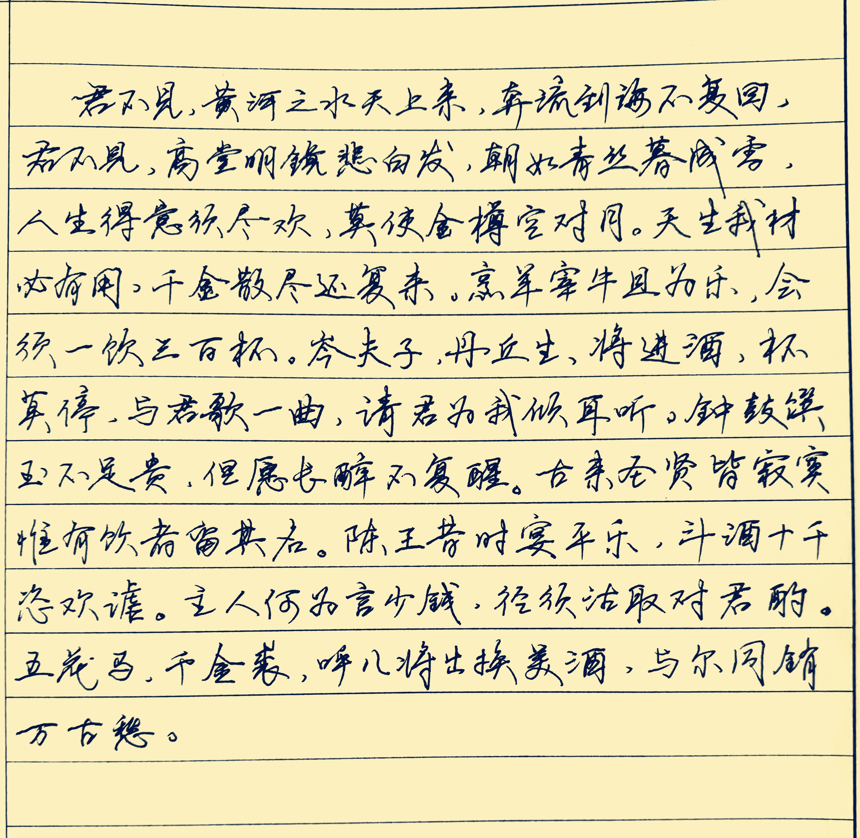 记住这3大练字方法