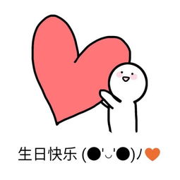 宝宝生日快乐，愿你健康茁壮成长，笑容常伴每一天！