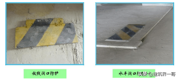 住宅项目施工现场安全管理及文明施工作业指导书