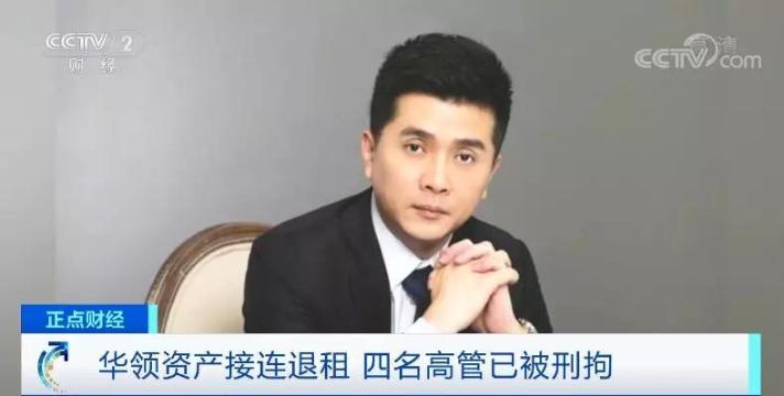 4名高管被刑拘，35亿仅剩1300元！这家私募公司出大事，700多名投资者心“凉凉”…