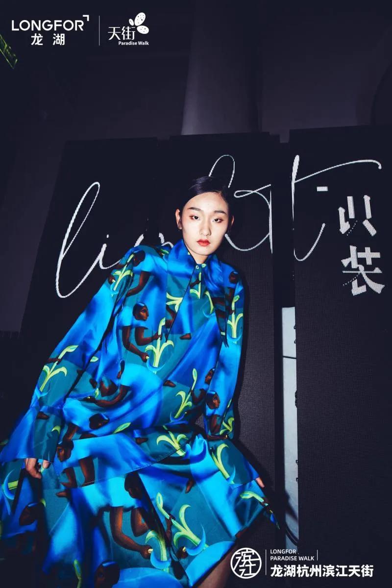 「light」点亮早秋，龙湖杭州滨江天街屋顶上演“识装”大秀