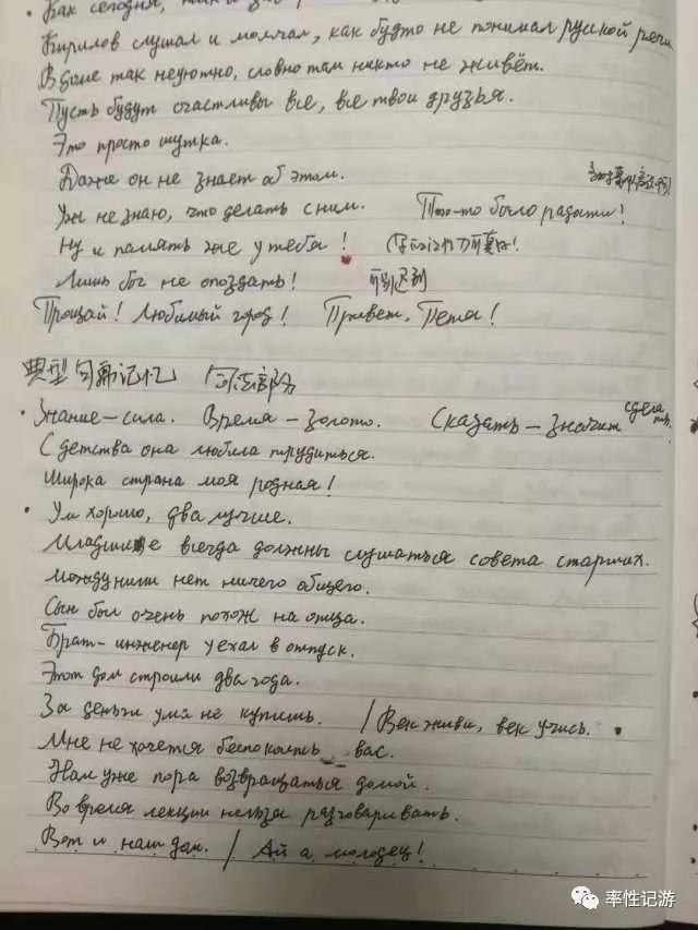 四十一岁读研，结缘喻家山