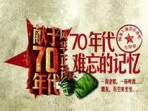 【苦乐年华17】第五章 高中时期第3节：偏科痛失县中选拔考试