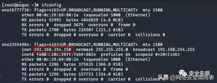 巧用SSH转发功能深入穿透内网