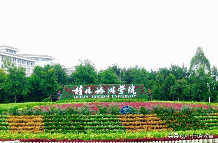 广西10所二本大学排名及分析（含分数线、特色专业，可收藏）