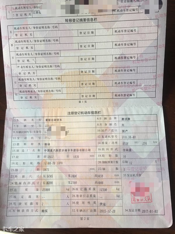 聊聊这台二手德龙后八轮“拼装”自卸车，真是一段悲伤的故事