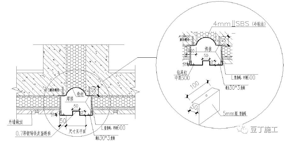 49个建筑防水工程标准化节点做法，渗漏不再是难题