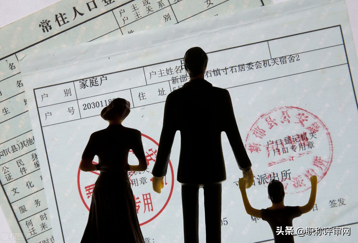 好消息！有中级职称可直接落户南京！还有这些人也可直接落户