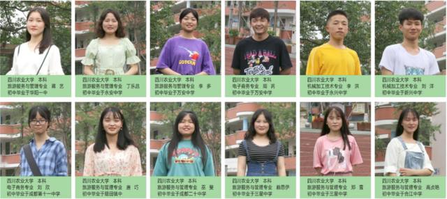 从中职到一本，天府新区职业学校的学子书写“人生充满无限可能”