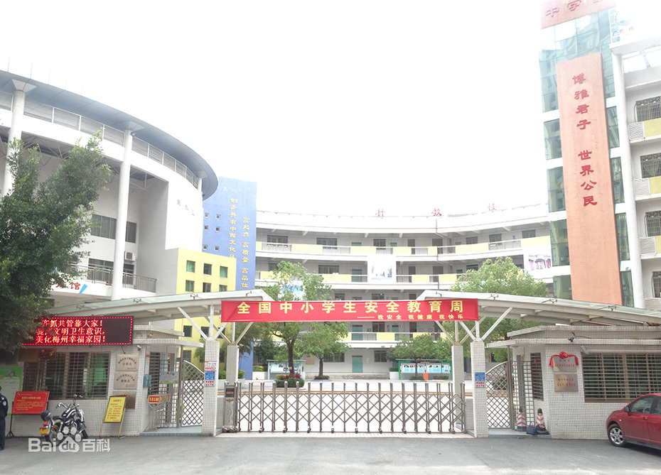 细数广东省梅州市各区县主要学校及科研机构