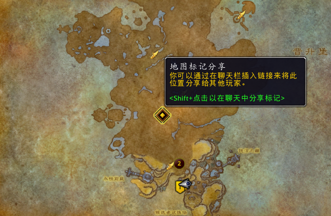 《魔兽世界》9.0 Alpha 新任务图标/任务导航/地图标记
