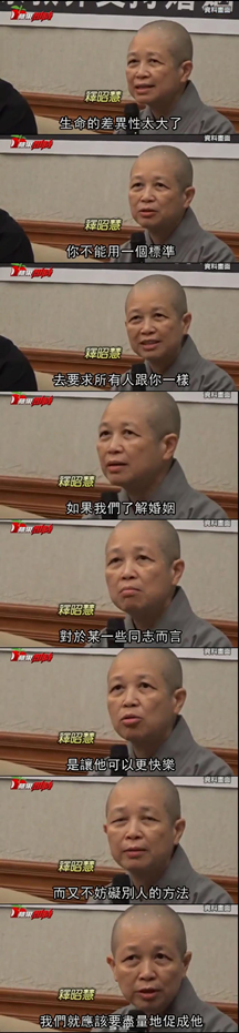 同性恋并不是简单的“性”，我们可以改变看他的眼光