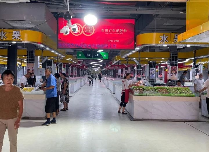 平顶山市首家智慧农贸市场——东环路综合农贸市场完成验收工作