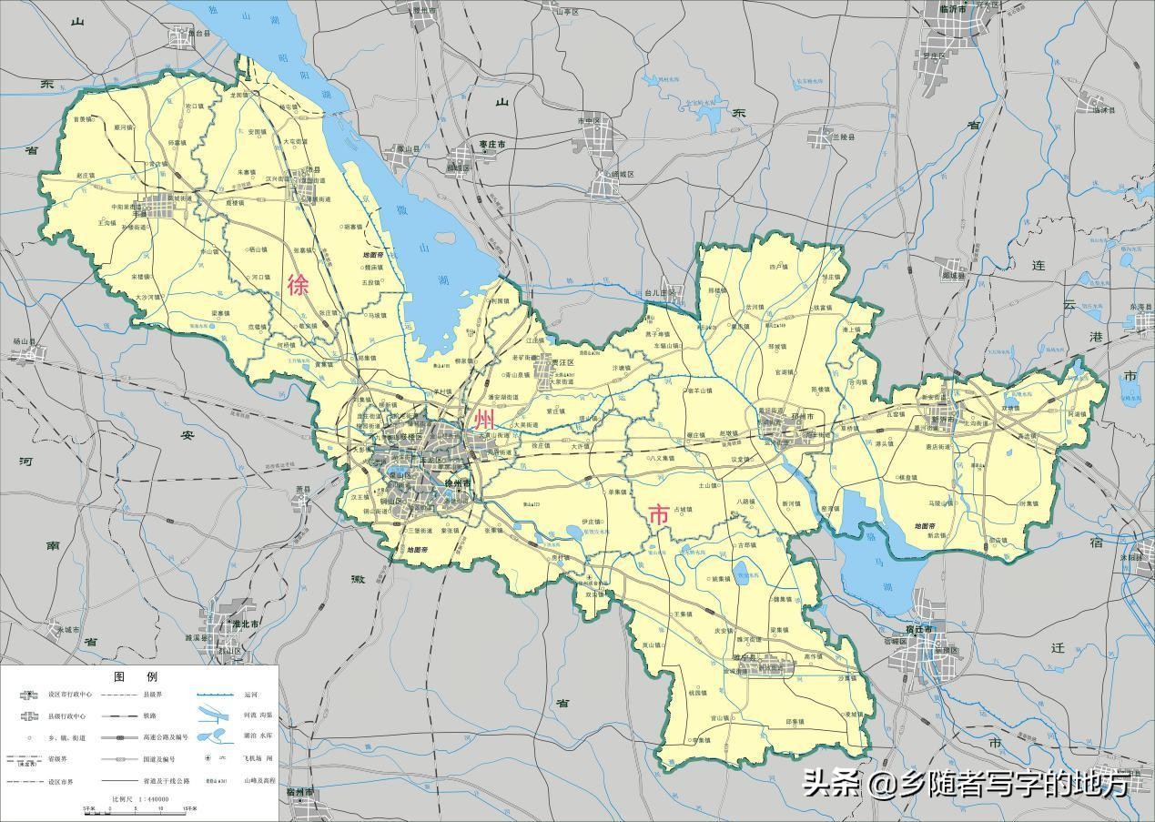 中国行政区划——江苏省徐州市