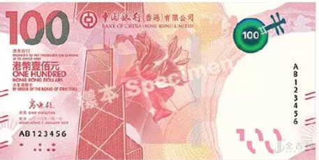 2009年港币100元值多少钱（2013年100元港币值多少钱）-第10张图片-科灵网