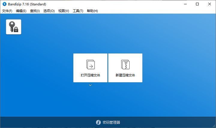 强推20款让你的 Windows 软件！（附下载地址）