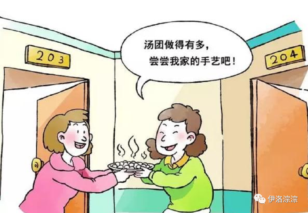 处好邻居关系,与己与邻补益甚多,因为我们日常的家庭生活,囊括衣食住