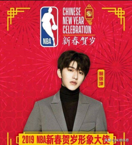 蔡徐坤为什么解除nba(蔡徐坤停止与NBA合作，别再拿篮球梗黑他了)