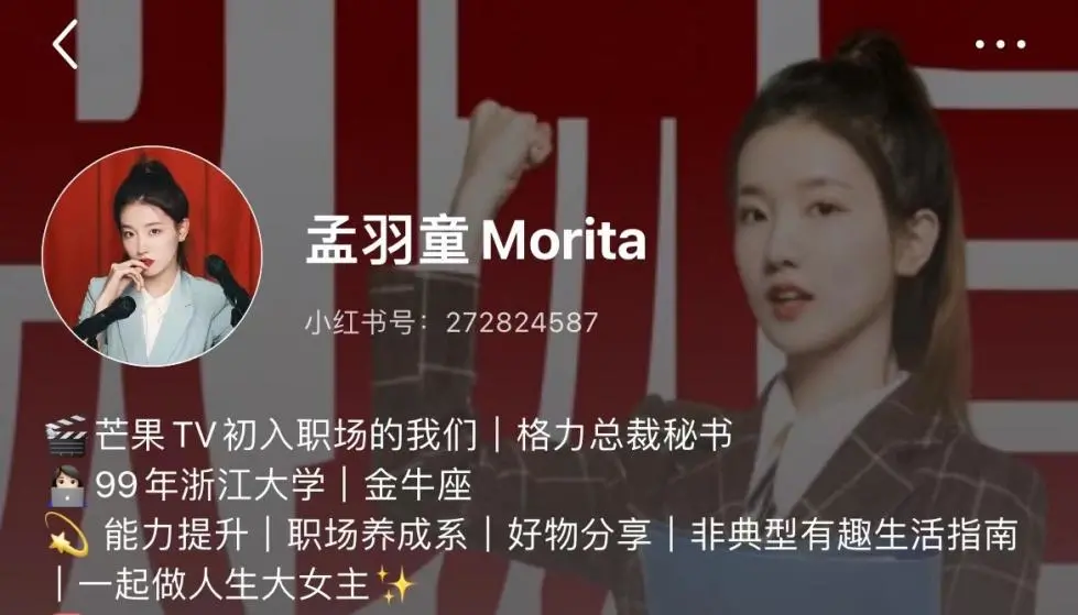 董明珠找了个22岁接班人，还是找个了“薇娅”？