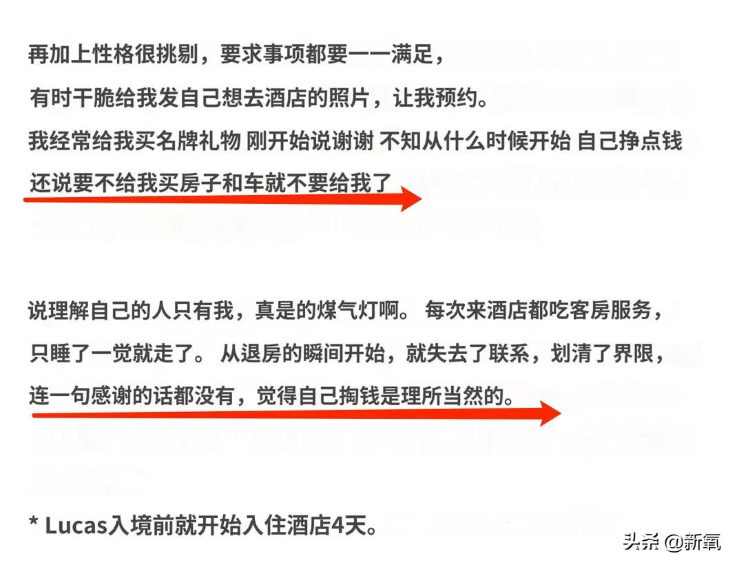回国就能让内娱变天的天降紫薇星,还没红就塌得一干二净了?