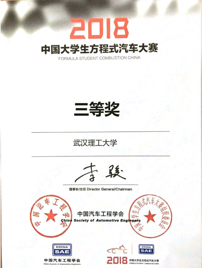 会德语，拿第一！湖北男神学霸，斩获多项国家级荣誉，如今保研985名校深造！