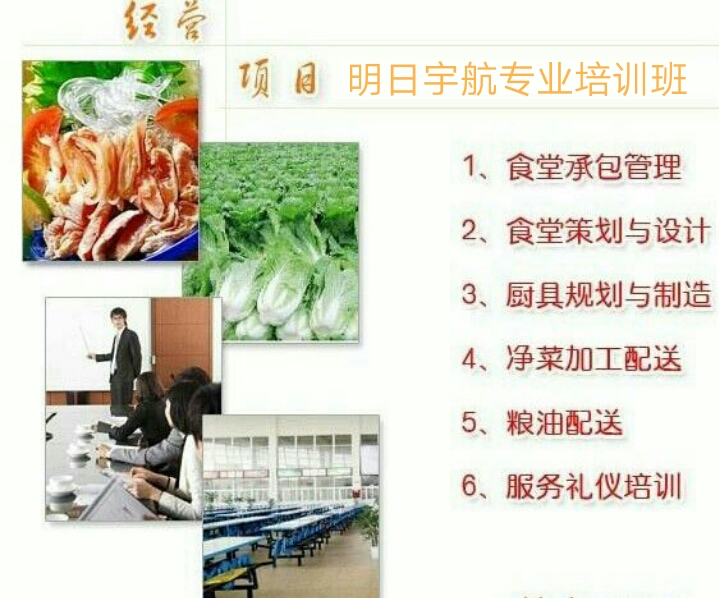 明日宇航匠心独运，烹出人间至味，厨艺非凡，令人叹为观止。