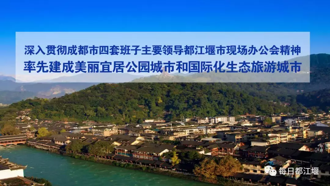 扩散｜2019年都江堰春季职工公益培训班要开班啦！人数有限，赶快报名！