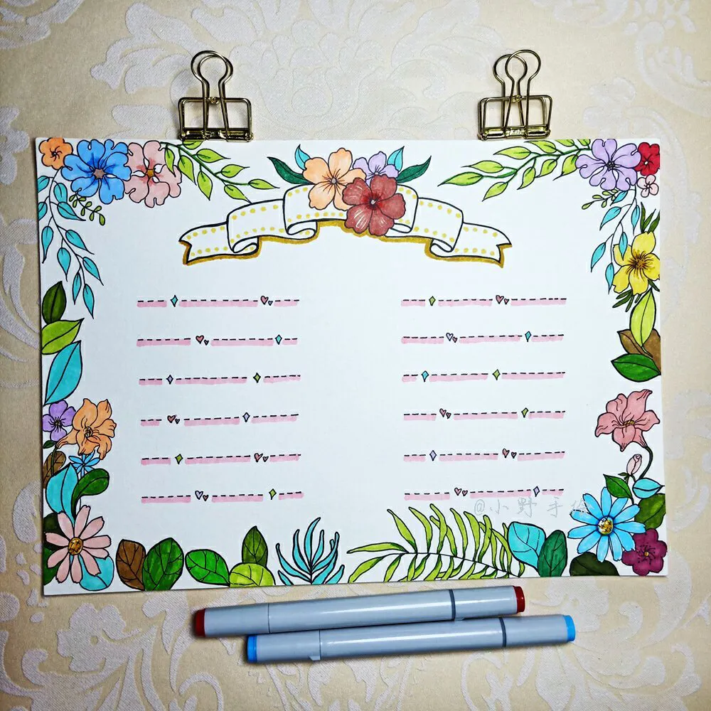 9张万能的手抄报模版，家长们收藏好，以后肯定能用上