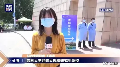 世界杯抽签女主持人发型短发(全网百万直男蹲守央视新闻，只为看一眼她的初恋脸？)