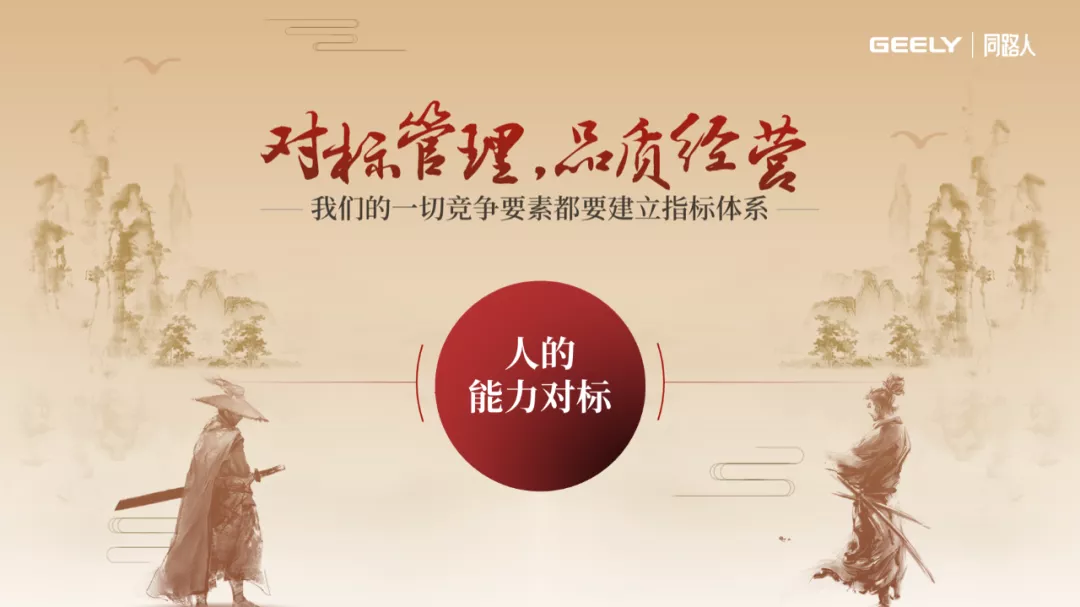 知名奢侈品的这页PPT上,最后这一抹笔刷简直绝笔!超好看...