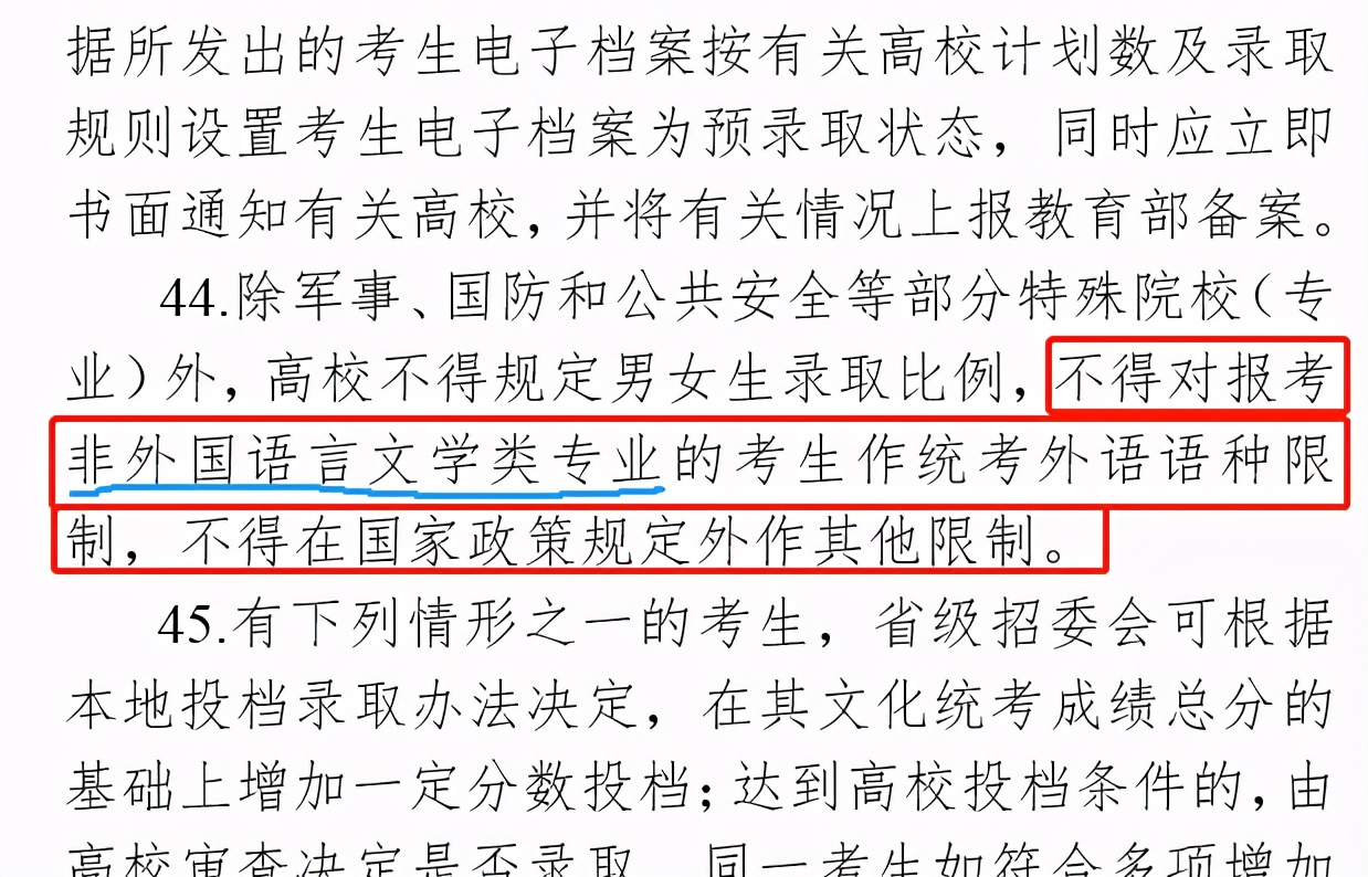 新高一适合学高考日语吗？你关心的问题都在这儿