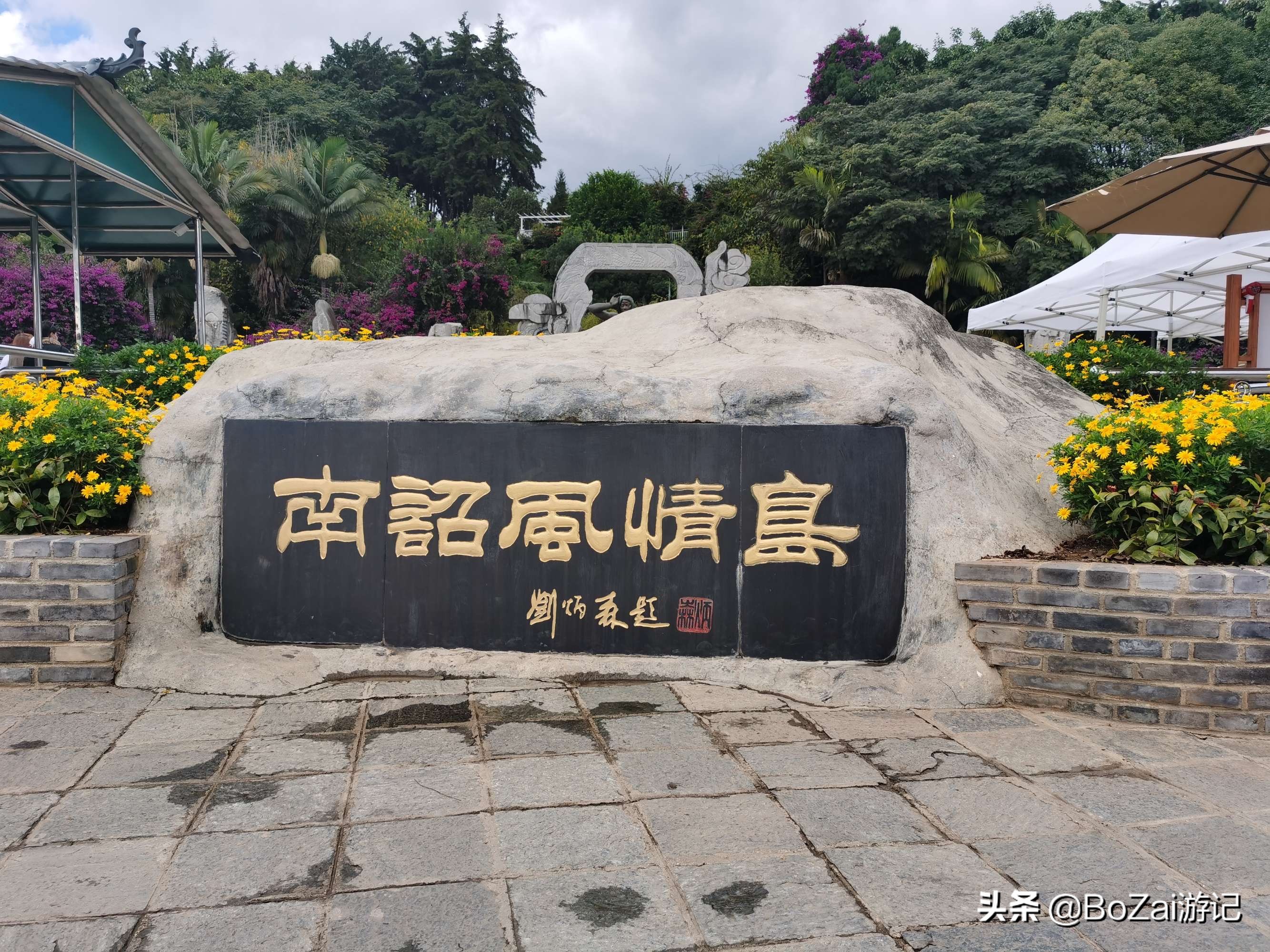 大理旅游攻略必去景点（大理旅游必去的17大景点）-第203张图片