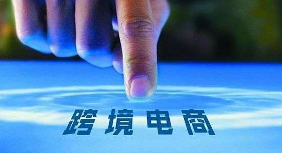 企业登记注册类型有哪些？跨境电商如何办理企业注册登记？