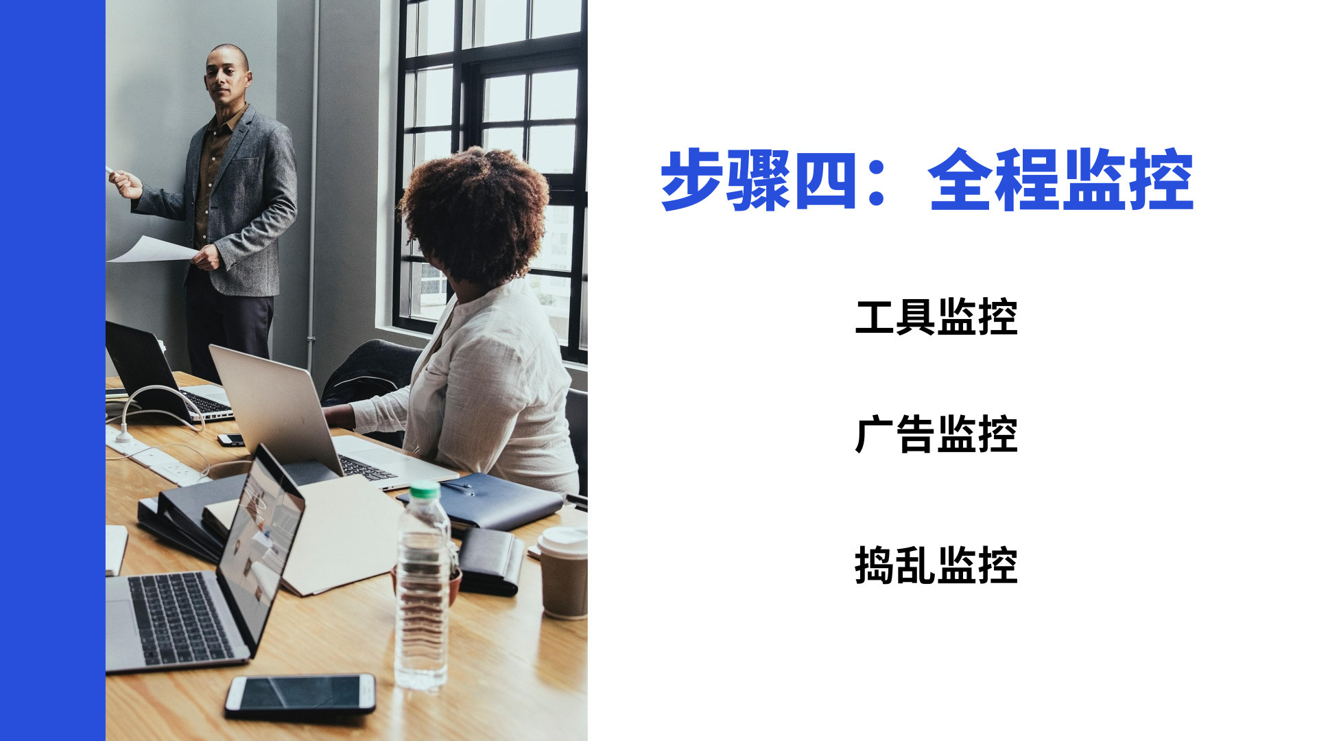 最新：6大步骤让你掌握微信裂变、微信群裂变营销！跟着做你也能成为裂变专家！ 群营销 第5张