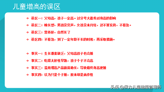 打篮球能长高么(我为什么让孩子打篮球学游泳，一年长高10厘米的6个秘诀在这)