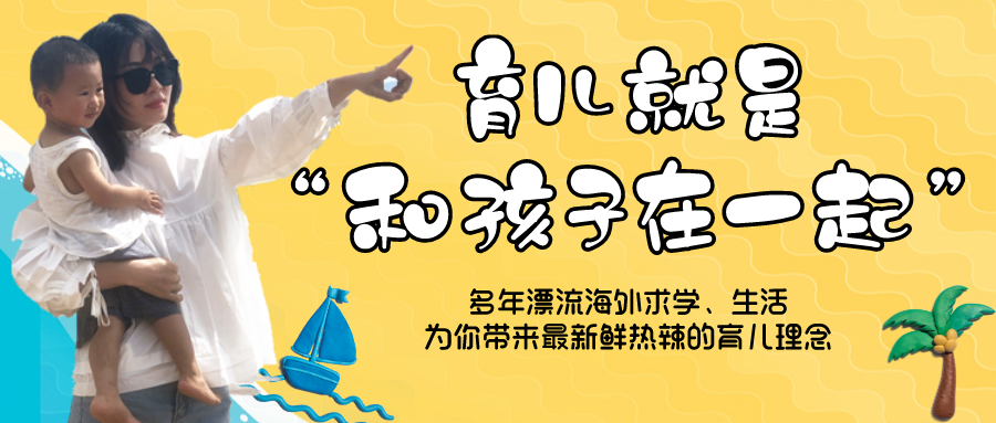 又一波寒潮来袭，到底咋穿娃才更暖和？加拿大妈妈来支招