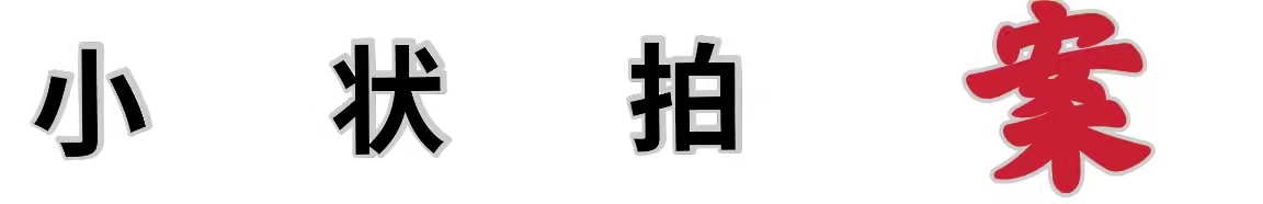 女医师杀人碎尸藏尸，一审被判处死缓，二审会怎么判？| 旧案重提