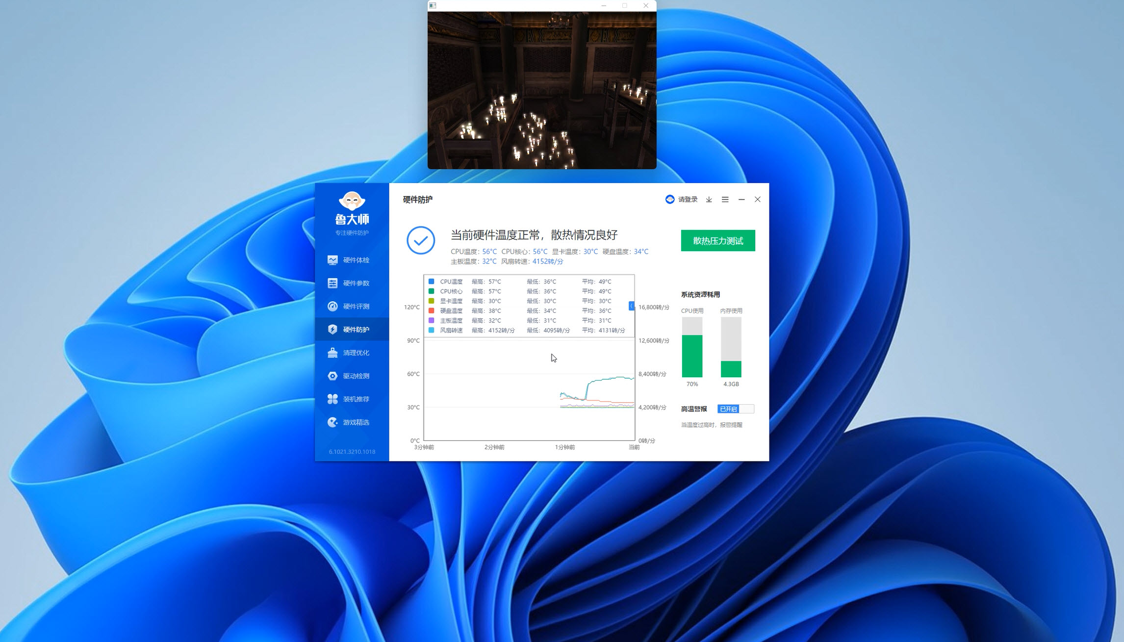 引爆Zen3性能，AMD锐龙5600功耗深入测试，功耗表现相当诡异