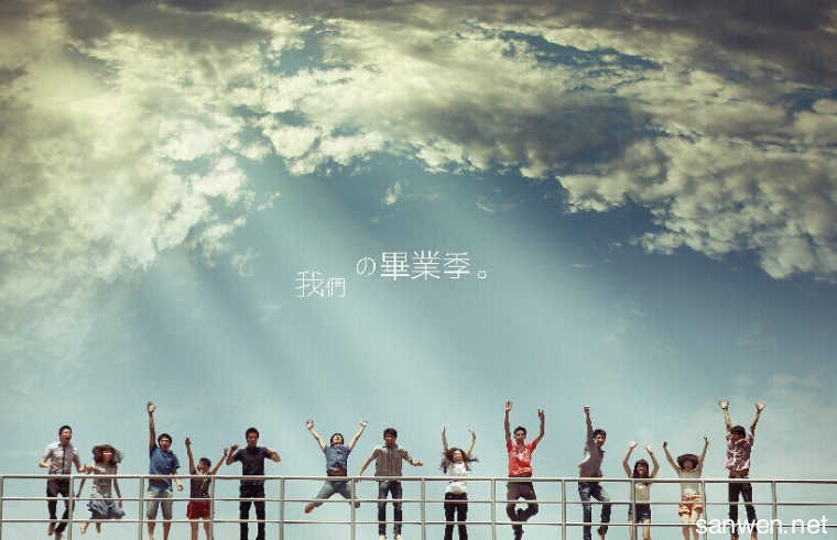 成都驾校怒催大四学生考驾照，在大学考驾照，莫相信拖延