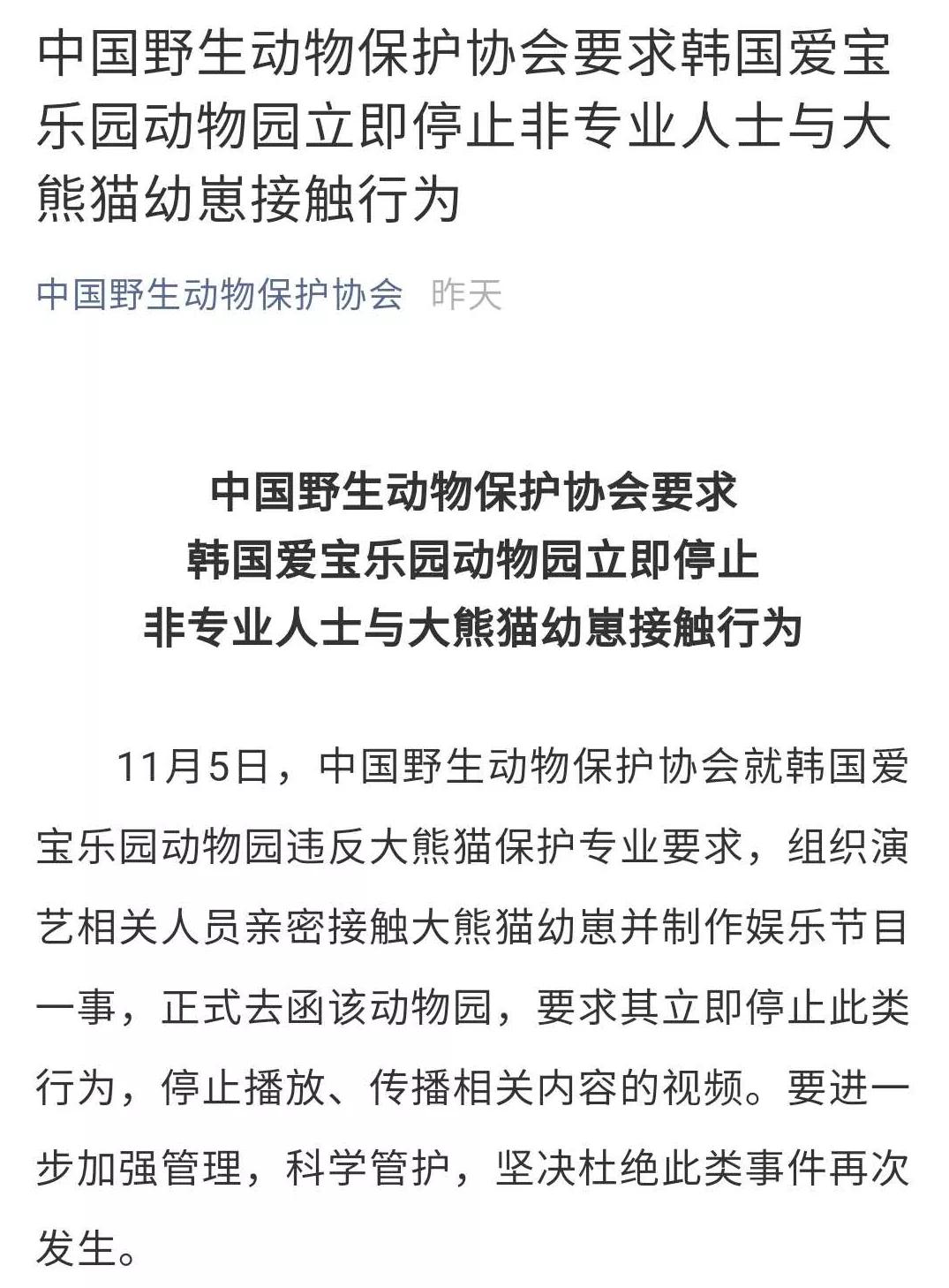 中国最新富豪榜发布 | 河北唐山市滦州市发生2.0级地震