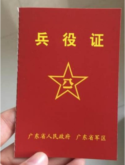 录取通知书到手别急着高兴，准备好“一档三证”，才能顺利报到