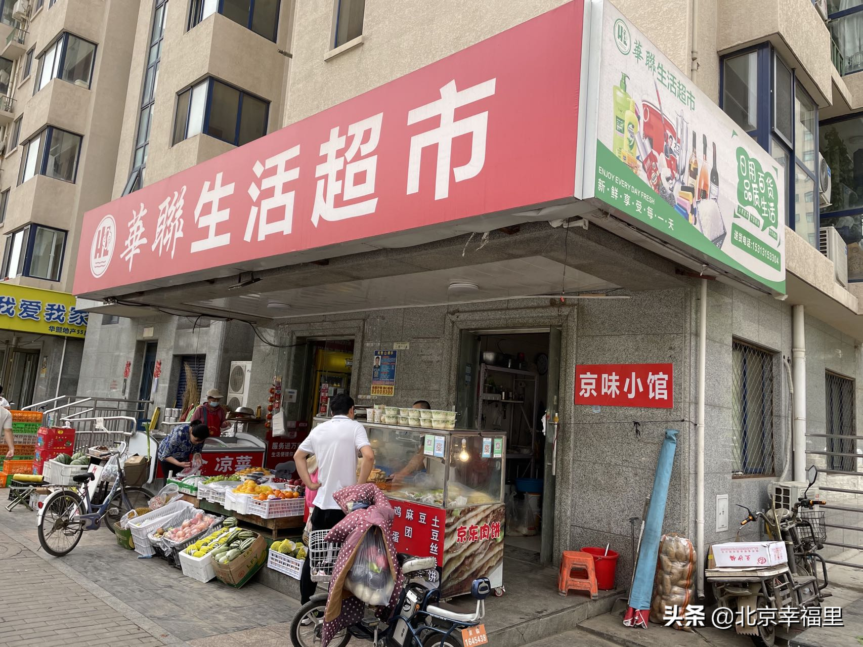 地铁加持，配套丰富，看良乡热门小区长啥样？
