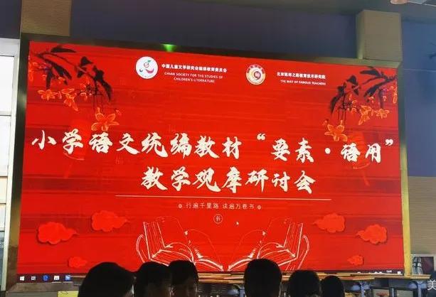 树魂立根 务实前行 延川县城关小学2020——2021学年度第一学期工作总结