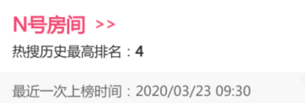 张紫妍、N号房，丑闻的背后是麻木的旁观