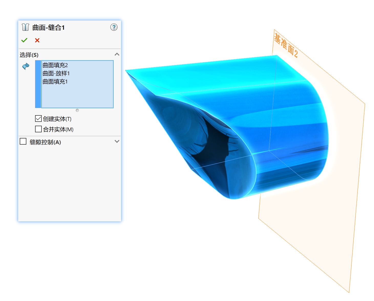 SolidWorks建模实例曲面放样、填充、缝补、3D草图命令使用实战