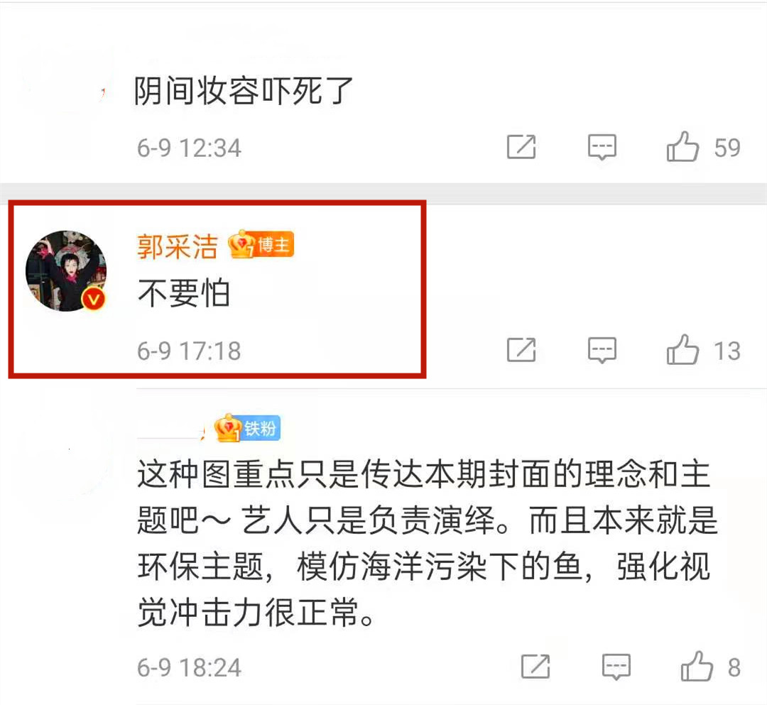 顾里，你清醒一点！好好的灵气美女，怎么就朝着奇怪的方向去了