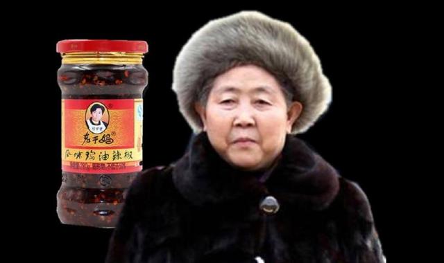 老干妈在美国卖多少钱？中国产品就该多赚美国人钱！