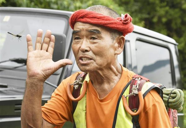 诗织世界杯迅雷链接(日本流行语大赏评选结果出炉，带你认识平成时代的最后一年)